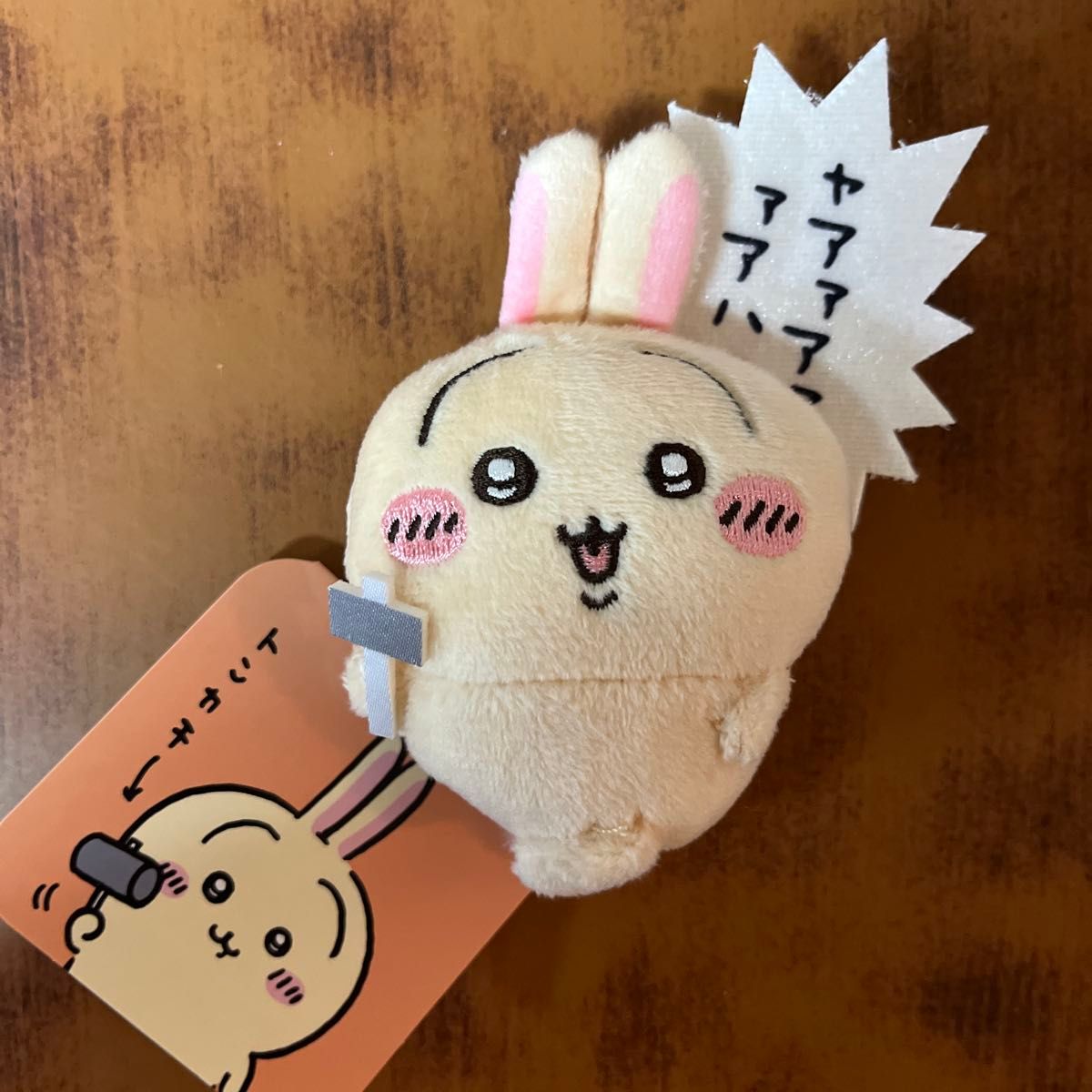 大量のうさぎが押し寄せる!!「うさぎだらけくじ」が10月15日から