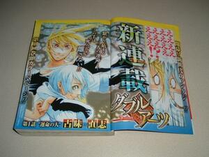  Dub lure tsu color page 2 kind scraps old taste direct .