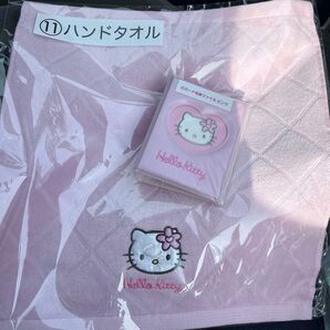 ハローキティ当たりくじ セブンイレブン 1番くじ 2点セット バラ売り可