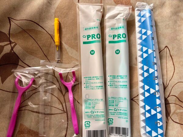 【未使用品】口腔ケアセット