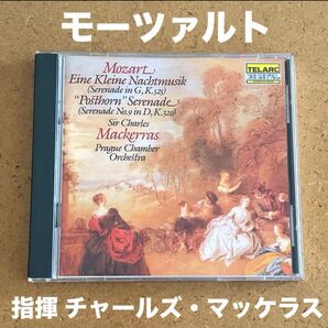 マッケラス モーツァルト プラハ室内管弦楽団 CD 音楽