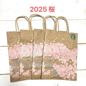 【未使用】Starbucks 2025 桜 紙袋 4枚セット
