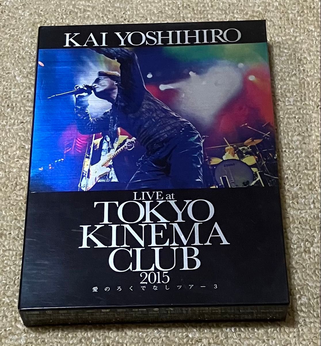 甲斐よしひろ 2011 愛のろくでなしツアー|Yahoo!フリマ(旧PayPayフリマ) 甲斐よしひろ 2011 愛のろくでなしツアー|Yahoo!フリマ(旧PayPayフリマ)