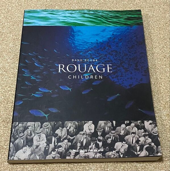 バンドスコア ルアージュ チルドレン ROUAGE CHILDREN