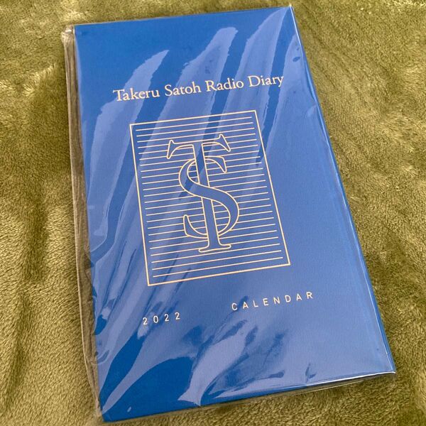 佐藤健 Takeru Sato Radio Diary 2022 CALENDAR