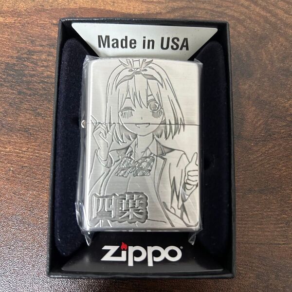 五等分の花嫁 中野四葉 ZIPPO ジッポ 限定品 集合 オイルライター