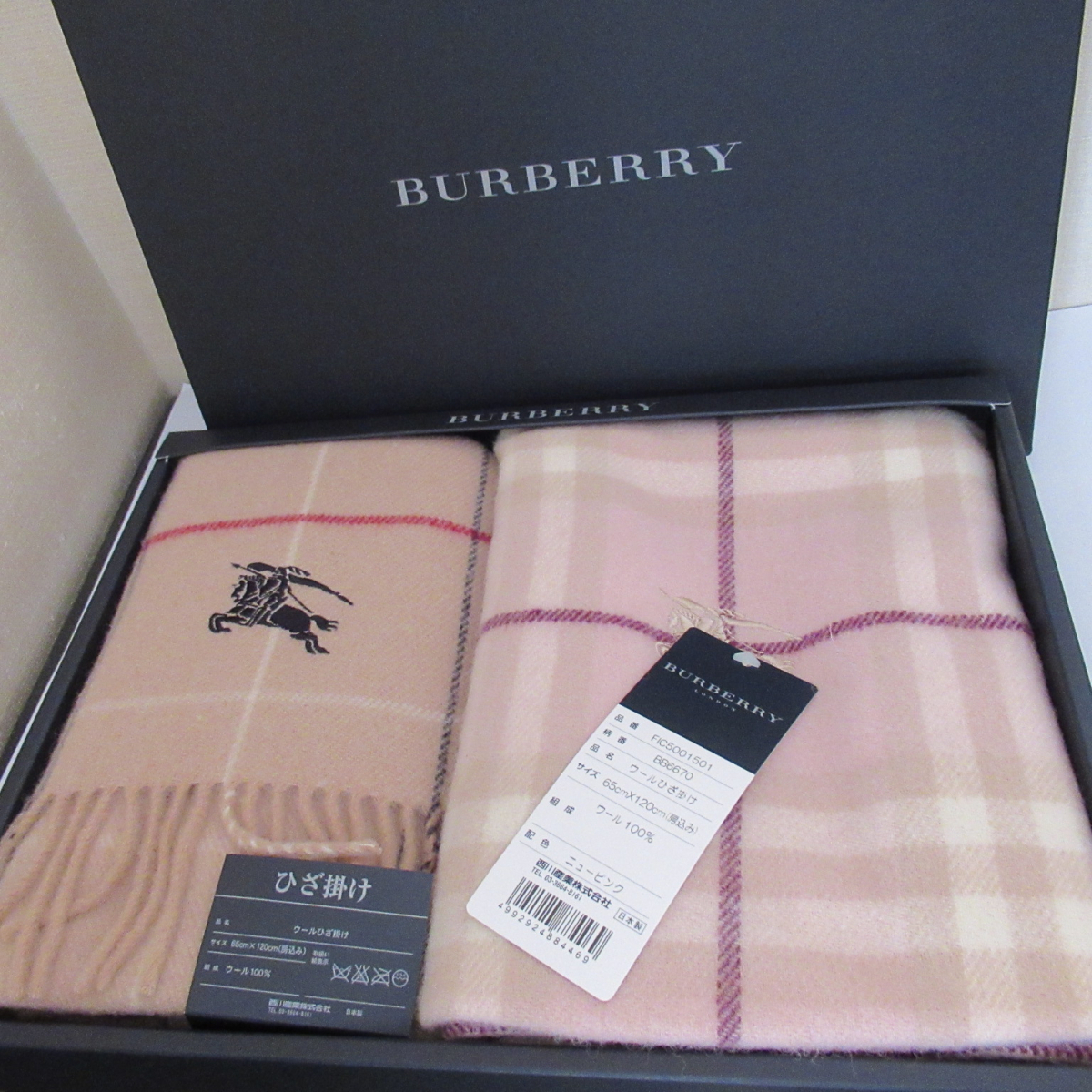 Yahoo!オークション -「burberryバーバリーひざ掛け Yahoo!オークション -「burberryバーバリーひざ掛け