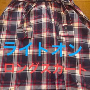 ライトオン ハニーサックルローズ ロングスカート チェック柄