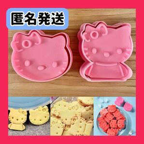 ハローキティ クッキー型 抜き型 型 キティ