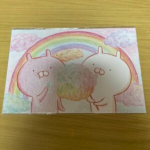 うさまる ポストカード3枚セット