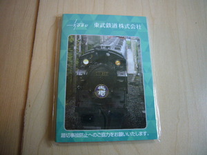 ☆珍しい鉄道関連品！！☆入手困難！！！☆　TOBU 　東武鉄道 株式会社　メモ帳　【非売品/未使用品】