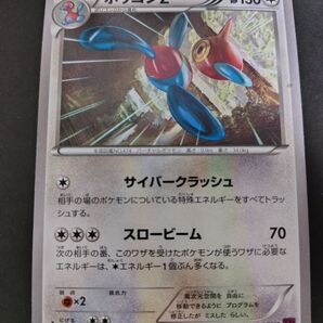 ポリゴン Z 066/081 U