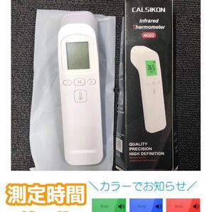 測定時間1秒 非接触温度計 TYPE-B コンパクト 非接触温度計 デジタル 赤外線