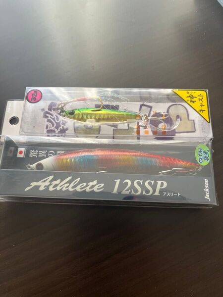 ジャクソン アスリート12SSP ギャロップロングキャスト32