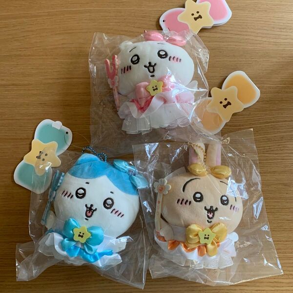 ちいかわ まじかるちいかわ ハチワレ うさぎ マスコット 3点セット 新品未開封 マジカルチャージマスコット