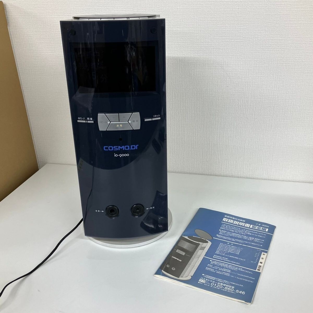 Yahoo!オークション -「コスモドクターio9000」の落札相場・落札価格 Yahoo!オークション -「コスモドクターio9000」の落札相場・落札価格