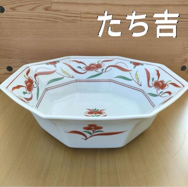 《未使用》たち吉 大鉢 大皿 八角形 八角鉢 深皿 赤絵 レトロ 和食器 和皿 煮物鉢 菓子鉢 皿
