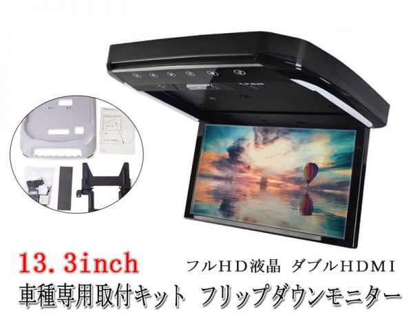 Yahoo!オークション -「ノア ヴォクシー 80」(フリップダウン Yahoo!オークション -「ノア ヴォクシー 80」(フリップダウン