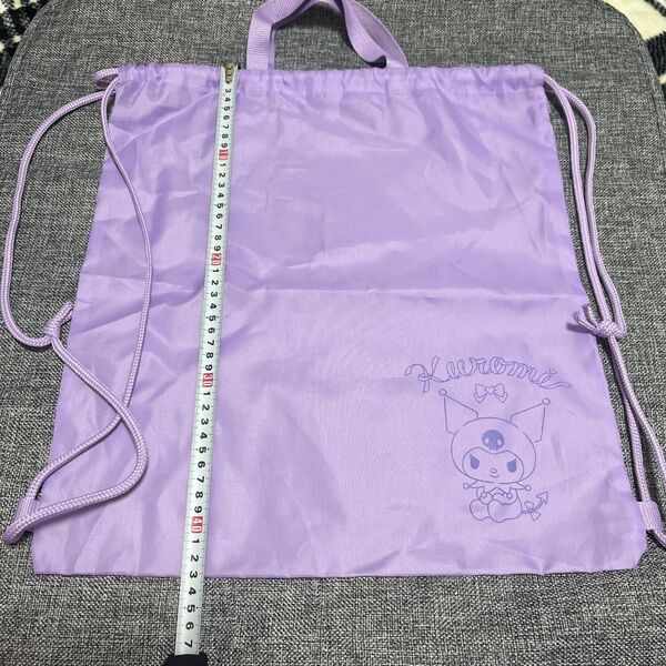 クロミ ナップサック 体操服いれ