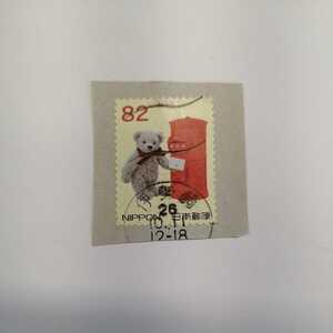 使用済み切手　満月印　伊勢崎　秋のグリーティング　ポストとグレーベア　平成２６年９月５日発行