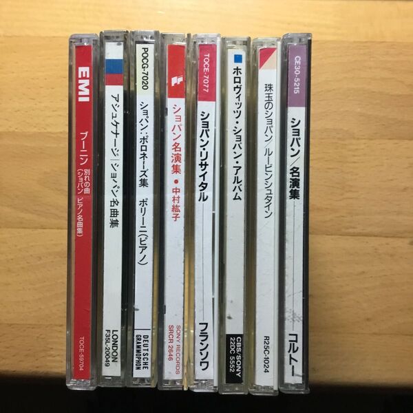 名ピアニスト8人によるショパン作品集 CD8枚セット