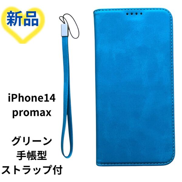 iPhone 14promax 手帳型 おしゃれ 二つ折り 耐衝撃 グリーン ケース 手帳型 iPhone