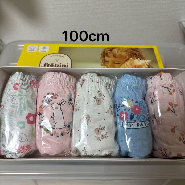 数量限定 子供パンツ ショーツ 100cm 下着 冷感マスクプレゼント一枚色はランダム