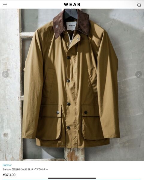 Barbour/別注BEDALE SL タイプライター