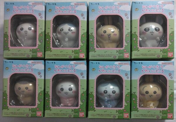 ちいかわ なんか小さくてかわいいどーる 第1弾 コンプリート