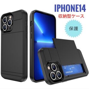 iPhone 14 case 収納型 カード ケース Card パス カバー