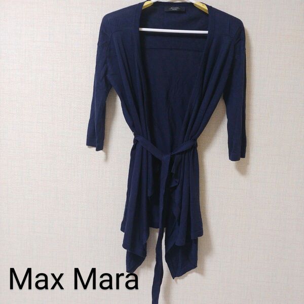 Max Mara マックスマーラ ネイビー カーディガン 五分丈 秋冬 レディース