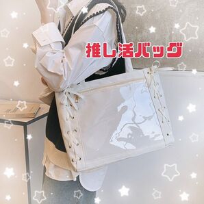 痛バッグ 推し活 バッグ 痛トート 痛ショルダー 痛バ ホワイト 人気