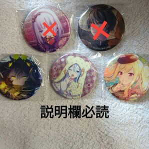 プロセカ グリ缶