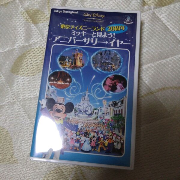 ディズニー VHS ビデオ ディズニーランド20周年 アニバーサリー・イヤー