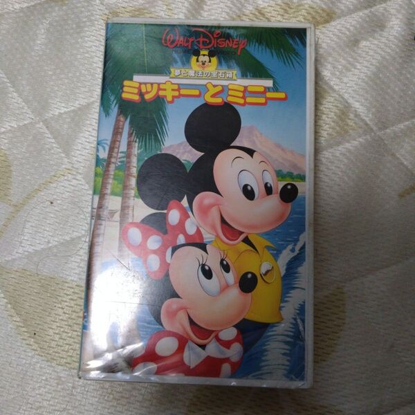 ディズニー ビデオ VHS レトロ アニメ ミッキーとミニー 夢と魔法の宝石箱