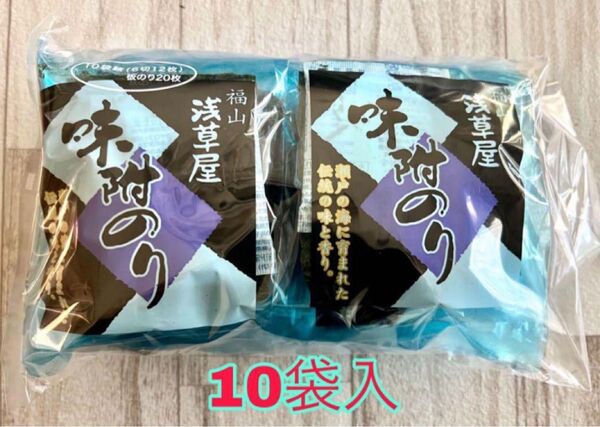 味付け初摘み海苔120枚(6切り12×10袋)