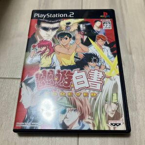 【PS2】 幽☆遊☆白書 FOREVER C