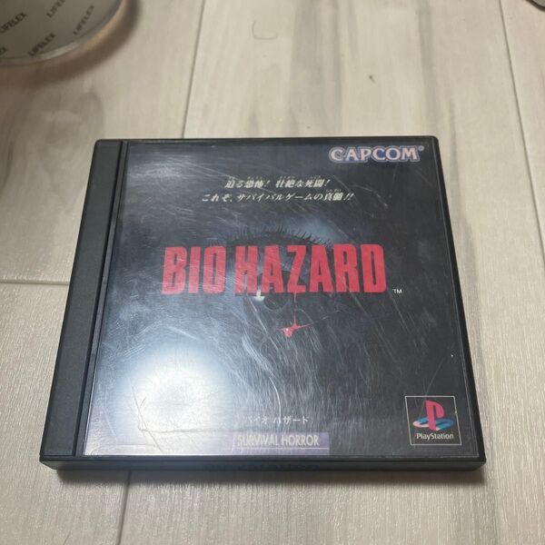 バイオハザード ps1 T