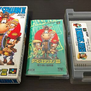 【スーパーファミコン:動作品】ダービースタリオン3(箱説あり)