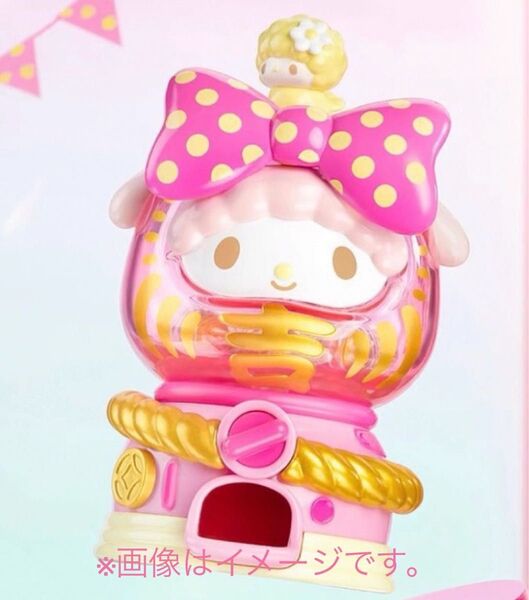 サンリオ キャラクターズ ピアノちゃんシークレット 達磨 ガチャ マシーン Toptoy マイスウィートピアノ 海外限定フィギュア