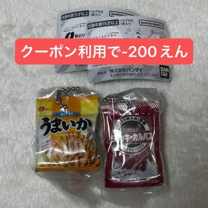 なとり おつまみミニチュアチャーム うまいか カルパス
