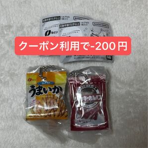 なとり おつまみミニチュアチャーム カルパス うまいか