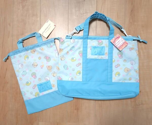 新品 すみっコぐらし 2wayレッスンバッグ シューズバッグ シューズケース