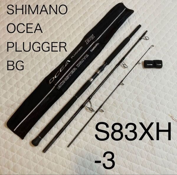 オシアプラッガー BG MONSTER DRIVE S83XH-3