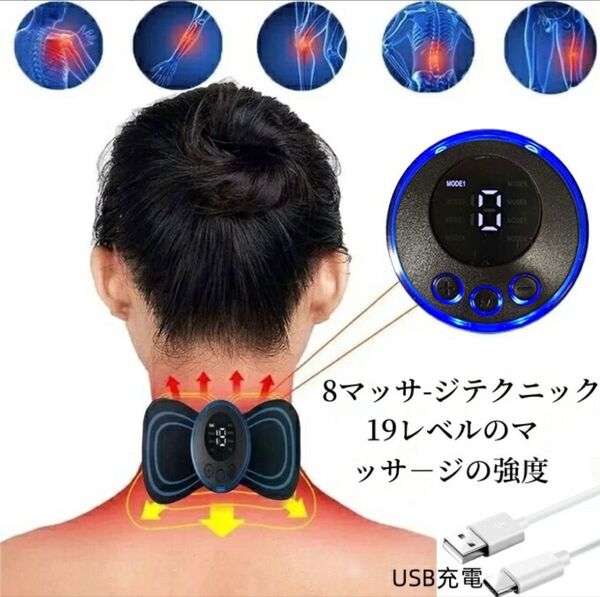 EMS スマートミニマッサージャー ネック電気マッサージ器セット頸椎パッチ 8 モード 19 レベル強度 日本語説明書 3枚