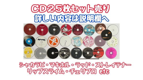パンクロック CD