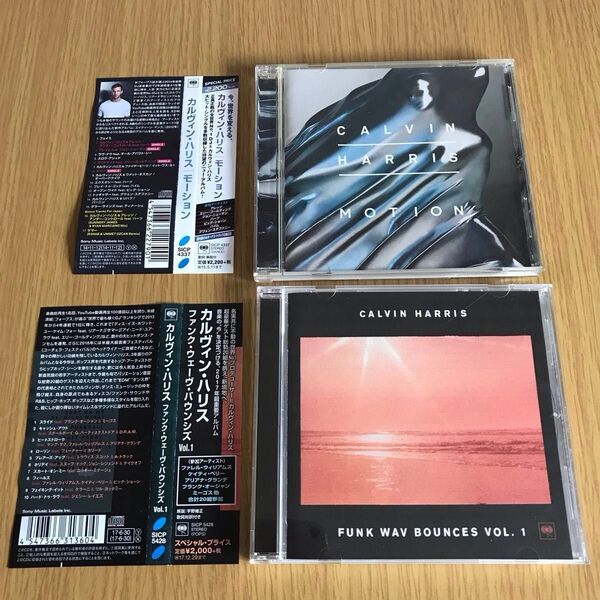 カルヴィン・ハリス モーション + ファンク・ウェーヴ・バウンシズ Vol.1 国内盤CD2枚セット Calvin Harris