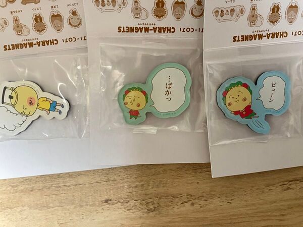 コジコジ キャラマグネッツ 3個セット