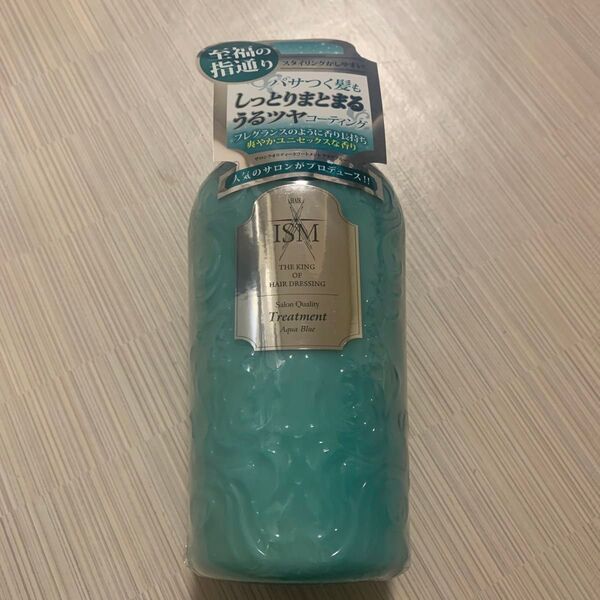T&Hヘアケア ISM サロンクオリティー トリートメント アクアブ…