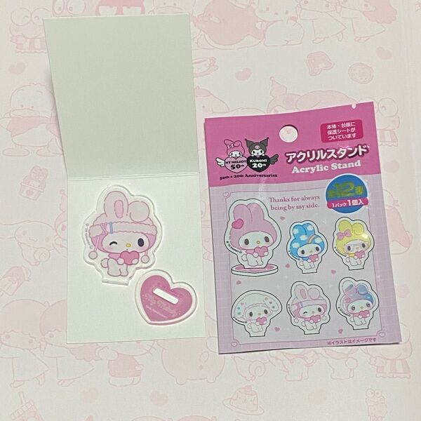 サンリオ マイメロディ マイメロ 50周年 100均 アクリルスタンド サンリオキャラクターズ ニット帽 アクスタ